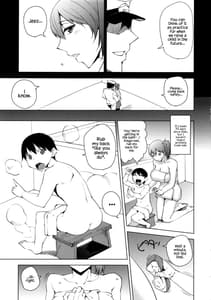 Page 4: 003.jpg | Netorare Kakko Kari | View Page!