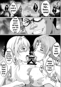 Page 16: 015.jpg | Netorarekakeru VR - hoken kyoushi o ninshin gi yuka ! | View Page!