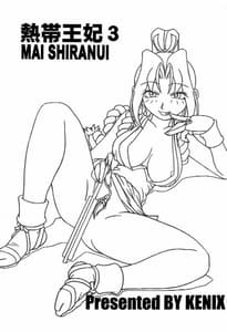 Page 2: 001.jpg | Nettai Ouhi 3 | View Page!