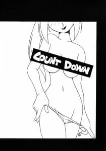 Page 3: 002.jpg | Nettai Ouhi 3 | View Page!