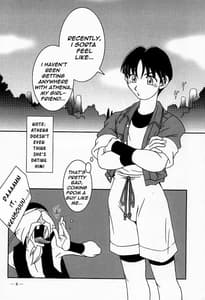 Page 5: 004.jpg | Nettai Ouhi Mai | View Page!