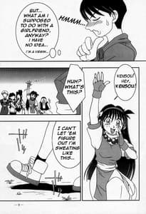 Page 6: 005.jpg | Nettai Ouhi Mai | View Page!