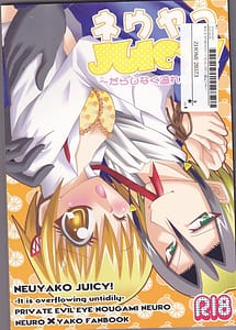 Read Neuyako 18 kin kikaku hon neuyako JUICY! with English Translation