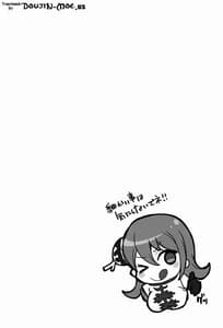 Page 3: 002.jpg | New!! Guratan wo Meshiagare | View Page!