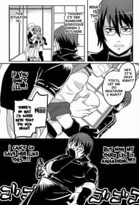 Page 5: 004.jpg | New!! Guratan wo Meshiagare | View Page!