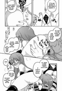 Page 8: 007.jpg | New!! Guratan wo Meshiagare | View Page!