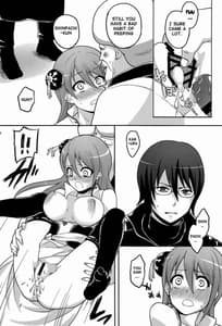 Page 13: 012.jpg | New!! Guratan wo Meshiagare | View Page!