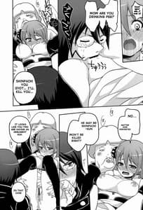 Page 16: 015.jpg | New!! Guratan wo Meshiagare | View Page!
