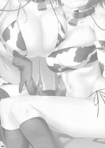 Page 3: 002.jpg | New-Rin | View Page!