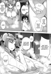 Page 5: 004.jpg | Nezumi no Etoshin to Rei no Onsen de | View Page!