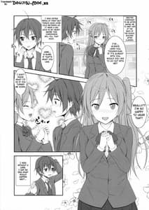 Page 2: 001.jpg | Nibutani Route wa BADEND! | View Page!