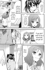 Page 6: 005.jpg | NicoMaki! | View Page!