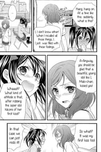Page 12: 011.jpg | NicoMaki! | View Page!
