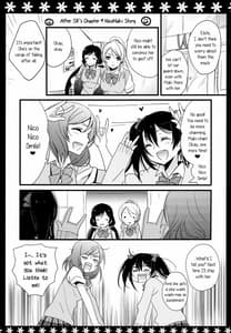 Page 14: 013.jpg | NicoMakiss | View Page!