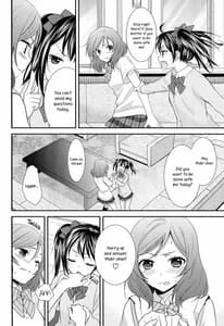 Page 7: 006.jpg | Nico Maki! 2 | View Page!