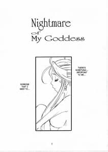 Page 6: 005.jpg | Nightmare of My Goddess 10 | View Page!