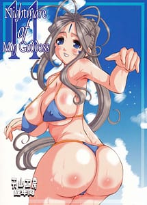 Read Nightmare of My Goddess 11 with English Translation