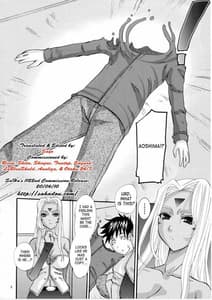 Page 7: 006.jpg | Nightmare of My Goddess 11 | View Page!