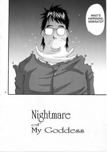 Page 9: 008.jpg | Nightmare of My Goddess 11 | View Page!