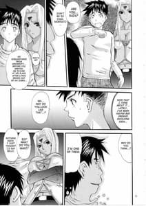 Page 10: 009.jpg | Nightmare of My Goddess 11 | View Page!