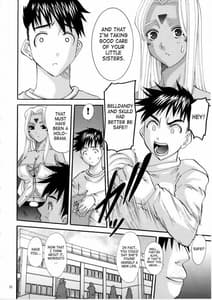 Page 11: 010.jpg | Nightmare of My Goddess 11 | View Page!