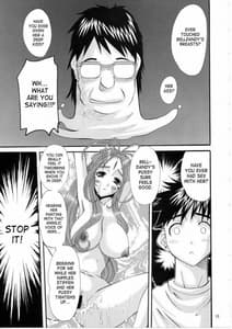 Page 12: 011.jpg | Nightmare of My Goddess 11 | View Page!
