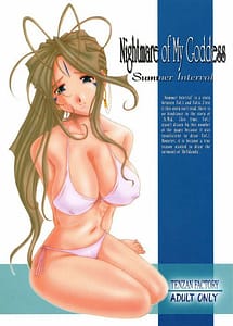 Read Nightmare of My Goddess Summer Interval with English Translation