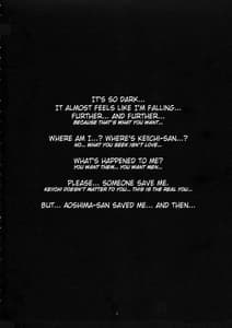 Page 3: 002.jpg | Nightmare of My Goddess Summer Interval | View Page!