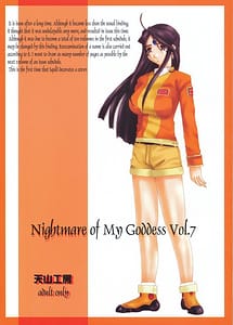 Read Nightmare of My Goddess Vol.7 with English Translation