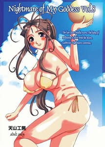 Read Nightmare of My Goddess Vol.8 with English Translation
