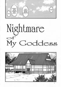 Page 5: 004.jpg | Nightmare of My Goddess Volume 7-2 | View Page!