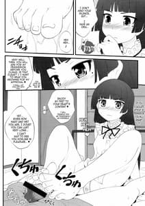 Page 7: 006.jpg | Nii-san- Ashi Monde Choudai After | View Page!