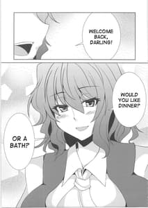 Page 3: 002.jpg | Niiduma Yuukarin | View Page!