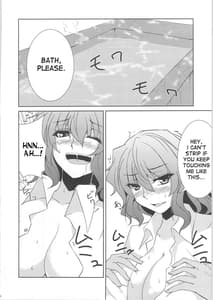 Page 4: 003.jpg | Niiduma Yuukarin | View Page!