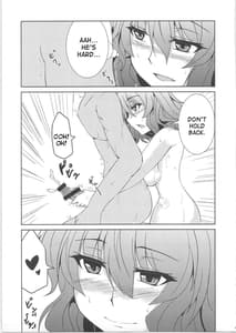 Page 7: 006.jpg | Niiduma Yuukarin | View Page!