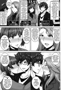 Page 2: 001.jpg | Niijima Shimai no Christmas | View Page!