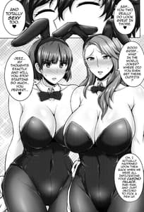 Page 6: 005.jpg | Niijima Shimai no Christmas | View Page!