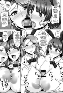 Page 8: 007.jpg | Niijima Shimai no Christmas | View Page!