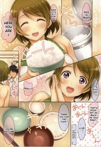 Page 6: 005.jpg | Niizuma Hanayo-Chan | View Page!