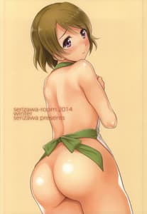 Page 16: 015.jpg | Niizuma Hanayo-Chan | View Page!
