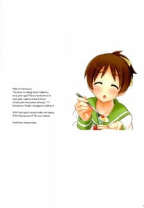 Page 2: 001.jpg | Niizuma Ui-chan | View Page!