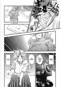 Page 5: 004.jpg | Niizuma Yuugi ga AV Debut Shite Zukkon Bakkon Suru Hon | View Page!