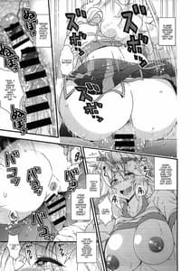 Page 12: 011.jpg | Niizuma Yuugi ga AV Debut Shite Zukkon Bakkon Suru Hon | View Page!