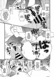 Page 16: 015.jpg | Niizuma Yuugi ga AV Debut Shite Zukkon Bakkon Suru Hon | View Page!