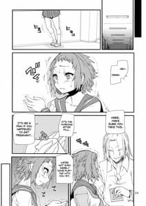 Page 13: 012.jpg | Nikkei | View Page!
