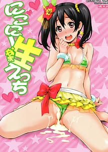 Read Nikoni Nama Ecchi with English Translation