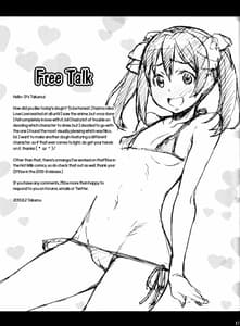 Page 16: 015.jpg | Nikoni Nama Ecchi | View Page!