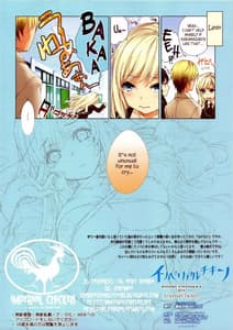 Page 13: 012.jpg | Niku wa Nakigoe ga Ero sugite Tsurai | View Page!