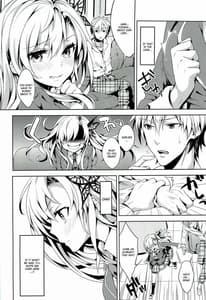 Page 3: 002.jpg | Niku wa Sefure ga Hoshii no | View Page!