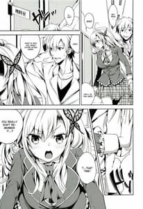 Page 4: 003.jpg | Niku wa Sefure ga Hoshii no | View Page!